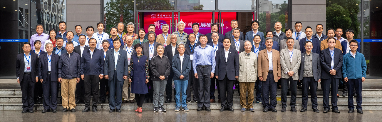 我校科技人文学科发...